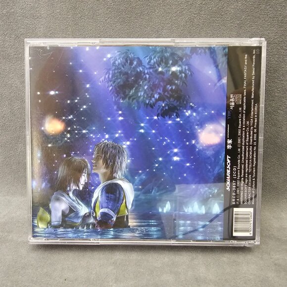 Soundtrack by Final Fantasy X, crystal / Game O.S.T. (CD, 2004) Lot B2-35 - Picture 11 of 12